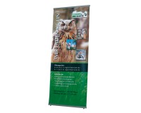 BannerStand 80x200cm SET - das hochwertige Banner Display
